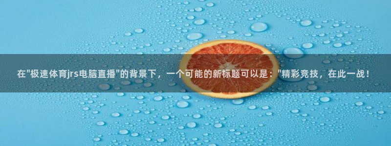 在\